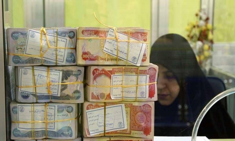 الرافدين يعلن صرف دفعة جديدة من سلف المتقاعدين