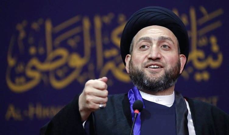 الحكيم يصف خطة ترمب بـ