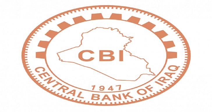 البنك المركزي يوضح بشأن إمكانية طبع العملة العراقية