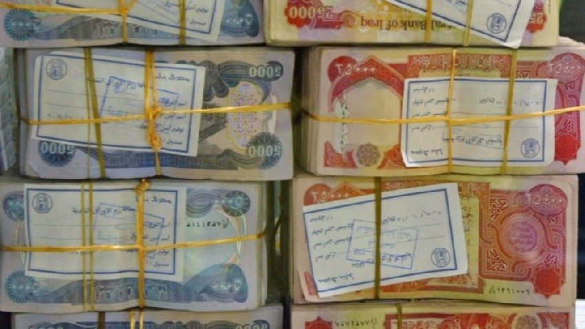 المالية توضح بشان قروض اصحاب المحلات والمهن