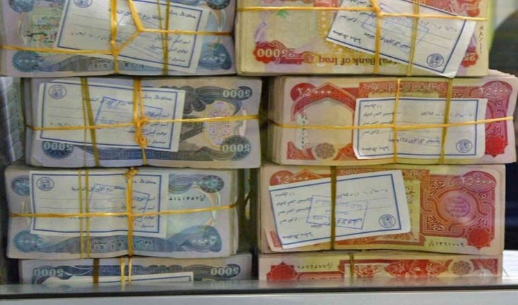 التقاعد تصدر بيانا بشأن رواتب المتقاعدين