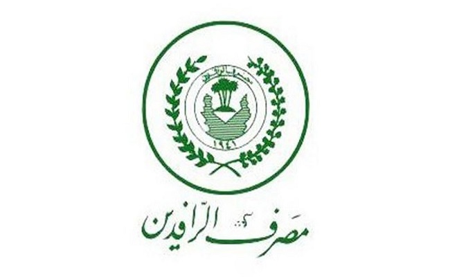  الرافدين يعلن إطلاق رواتب منتسبي مقر الداخلية 