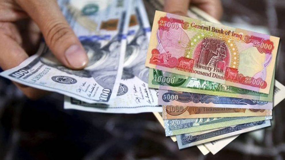  اسعار صرف الدولار والعملات الاخرى امام الدينار العراقي
