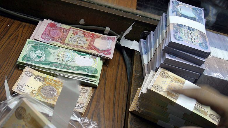 بيان من الرافدين بشأن رواتب موظفي هذه الجهات
