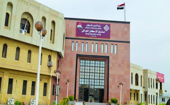 صندوق الإسكان يعلن عن ألف قرض شهريا يسدد على 10 سنوات