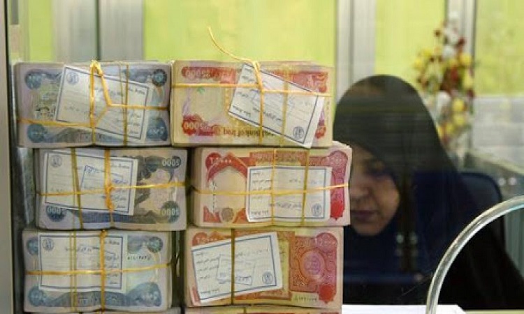 مصرف الرشيد يطلق رواتب الموظفين لشهر حزيران