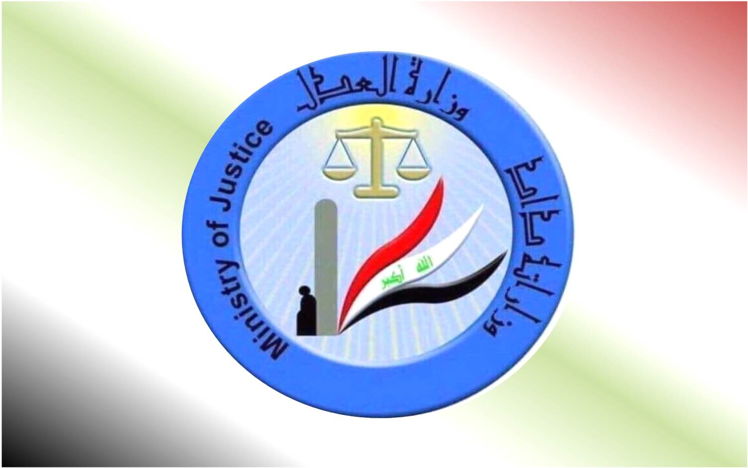 العدل تعلن عن اجراءات جديدة لاصدار وكالات المركبات