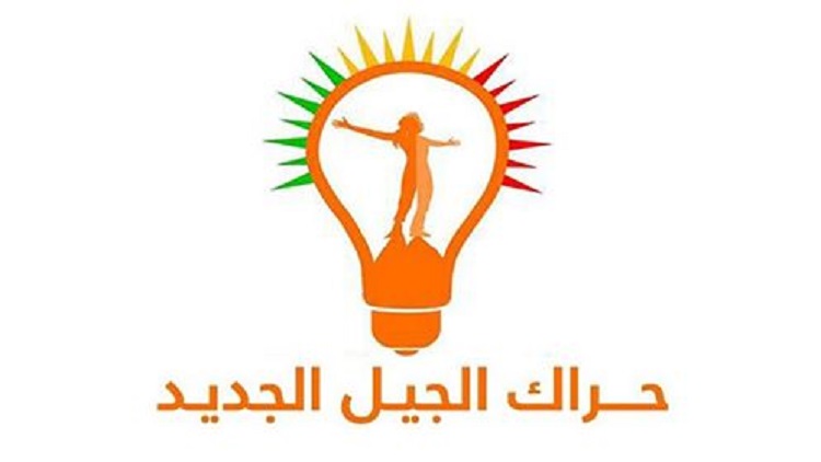 اعتقال قياديين من حراك الجيل الجديد في تظاهرات السليمانية