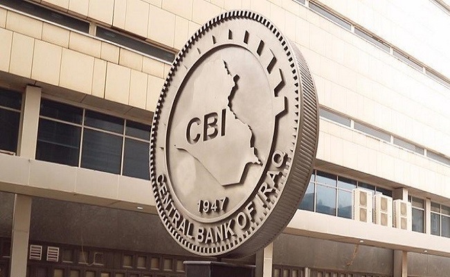 البنك المركزي العراقي يباشر بتنفيذ خطوات إصلاح القطاع المصرفي