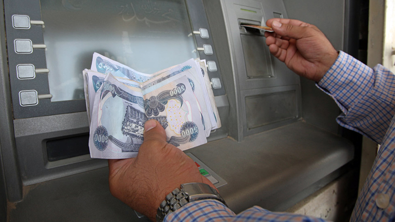 'كي كارد' توضح بشأن استقطاع رواتب المتقاعدين