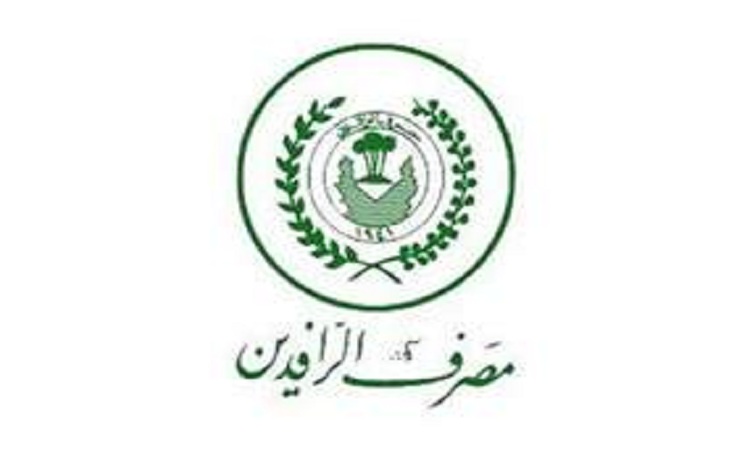 الرافدين يعلن توطين رواتب عدد من موظفي الدولة