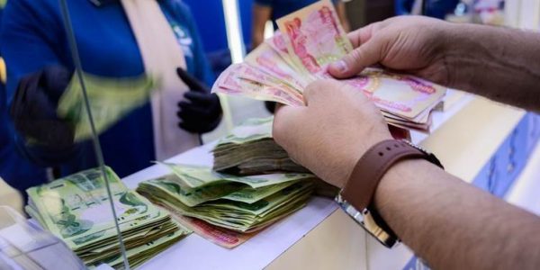الرافدين يعلن البدء بتوزيع رواتب المتقاعدين