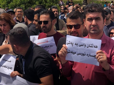 تظاهرات في السليمانية احتجاجا على سوء الوضع الاقتصادي وتأخر الرواتب (صور)