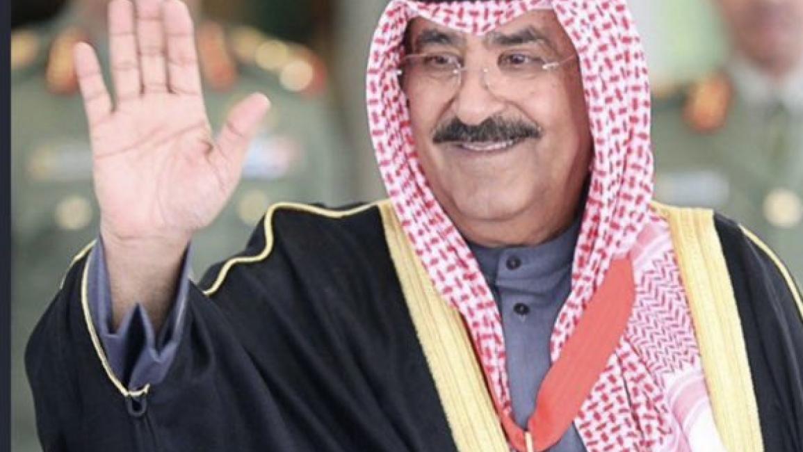 مجلس الأمة الكويتي يبايع بالاجماع مشعل الأحمد ذو الـ 80 عاما وليا للعهد