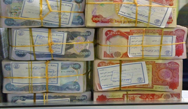 هيئة التقاعد الوطنية تصدر بلاغا بشأن رواتب شهر حزيران