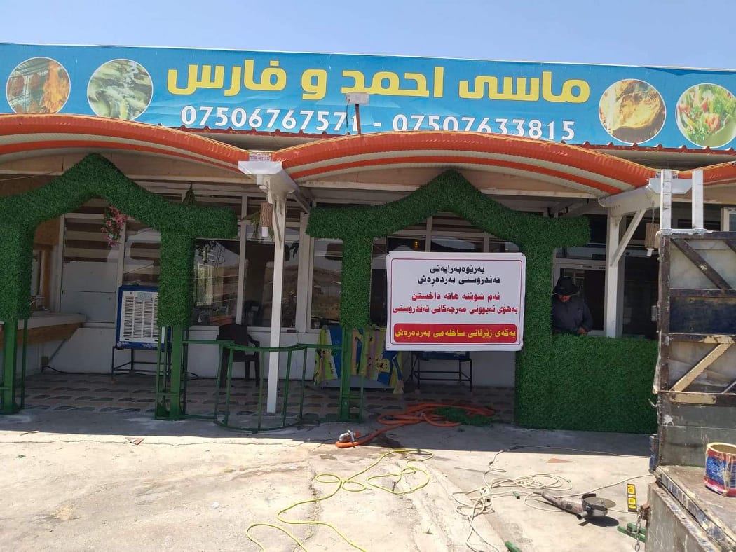 ١٧ کەس بسەدەمێ خارنا ماسیان ژەهراویبوون