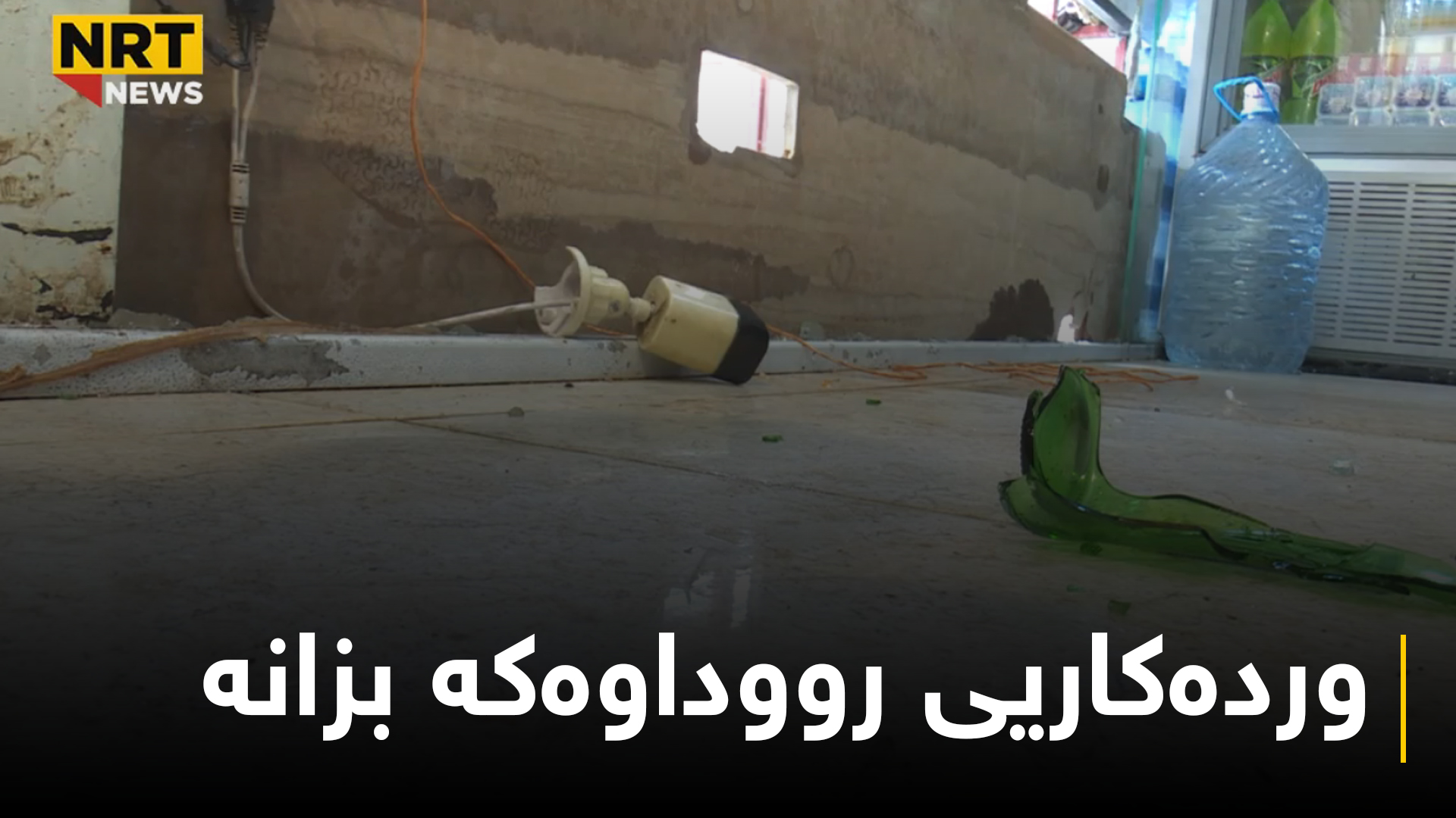 لە سلێمانى هاوڵاتیەک كوژرا و کاسبکارێکیش برینداركرا…