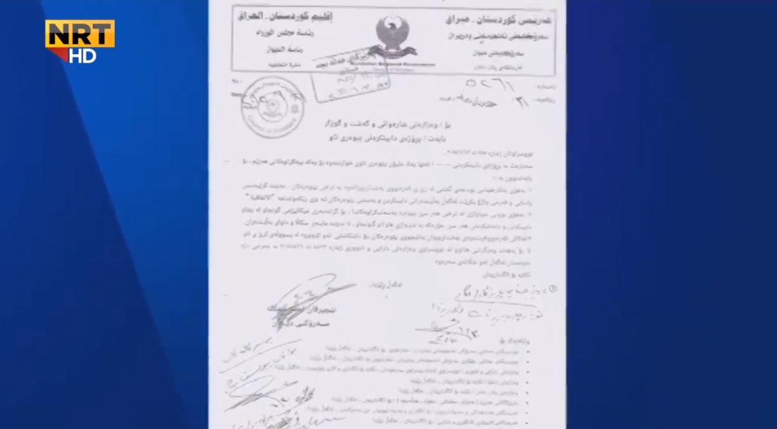 یەکێک لە کۆمپانیاکان دواى دوو مانگ و نیو  له‌ وەرگرتنى ته‌نده‌رەکەى دروستكراوه‌