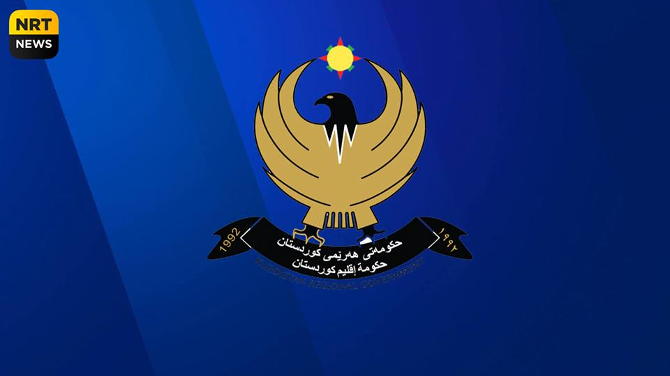 حكومة الاقليم تعلن عن عدد أيام عطلة عيد الفطر