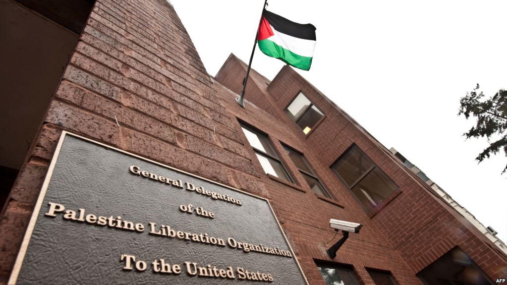 الخارجية الامريكية تعلن اغلاق البعثة الفلسطينية في واشنطن