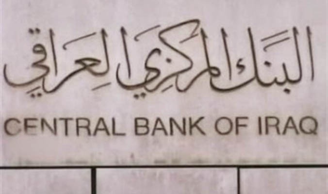 البنك المركزي يحذر شركات الدفع الالكتروني
