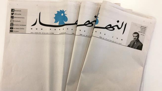 (النهار) اللبنانية تصدر بصفحات بيضاء