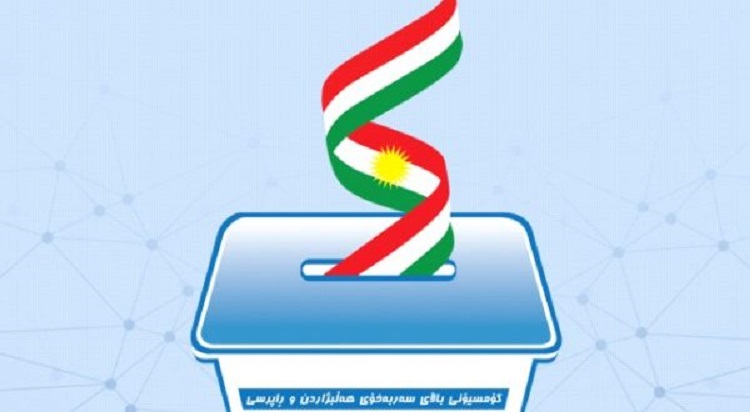 مفوضية انتخابات كوردستان تغرم سبعة كيانات سياسية