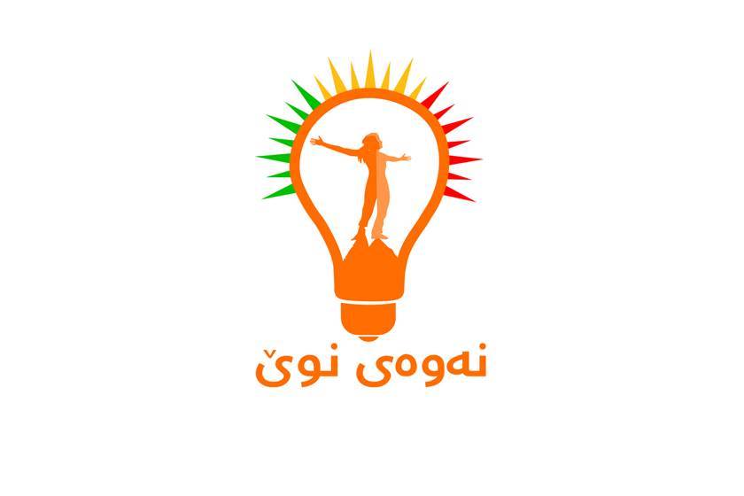 بيان من الجيل الجديد بشأن النتائج المعلنة للإنتخابات في اقليم كردستان