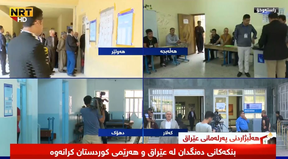 نێزیکى ٢٤ ملیۆن کەسان مافێ دەنگدانێهەیە