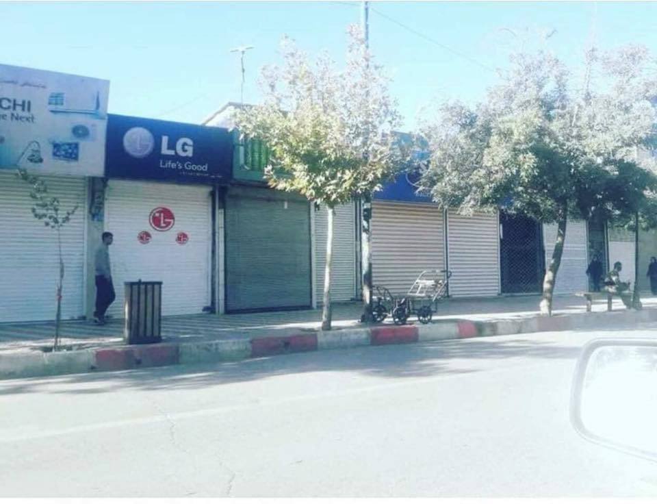 بالصور .. إضراب عام في المدن الكوردية غرب إيران