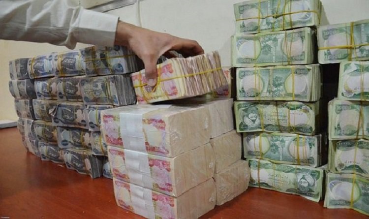 الرافدین يعلن عن اطلاق سلفة موظفي الدولة عن طريق الدفع الالكتروني