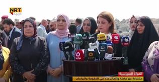 معوقات تواجه المرأة للمشاركة الفاعلة في العملية السياسية