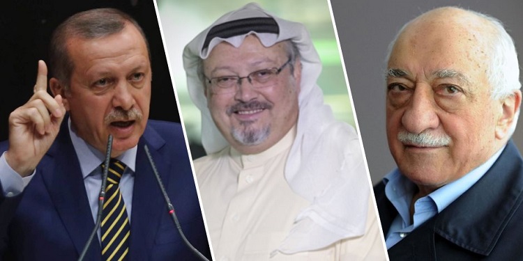 تركيا: مصير كولن وقضية خاشقجي موضوعان منفصلان