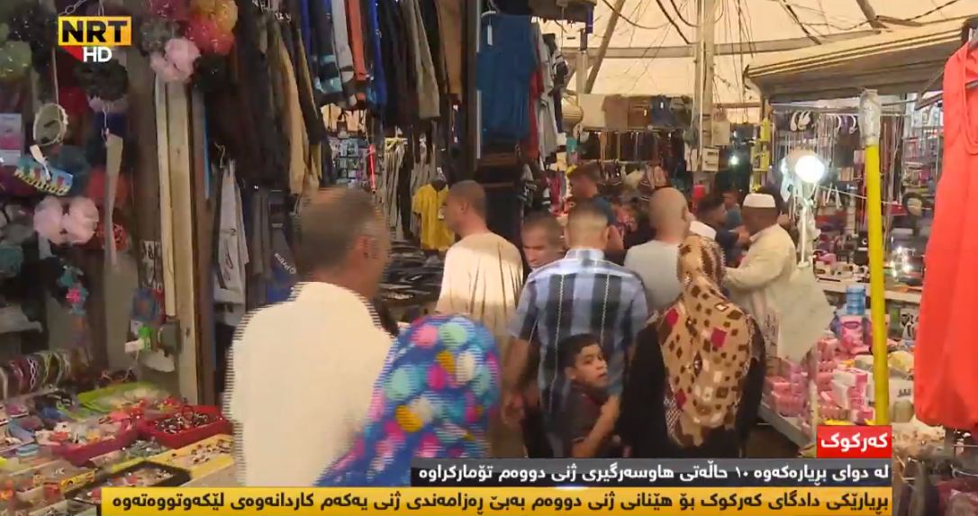 بەبێ ئاگادارکردنەوەى هاوسەرى یەکەمیان 