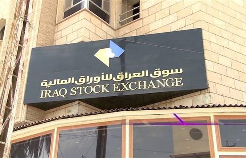سوق العراق للأوراق المالية يكشف عن تداول أكثر من 17 مليار سهم خلال حزيران