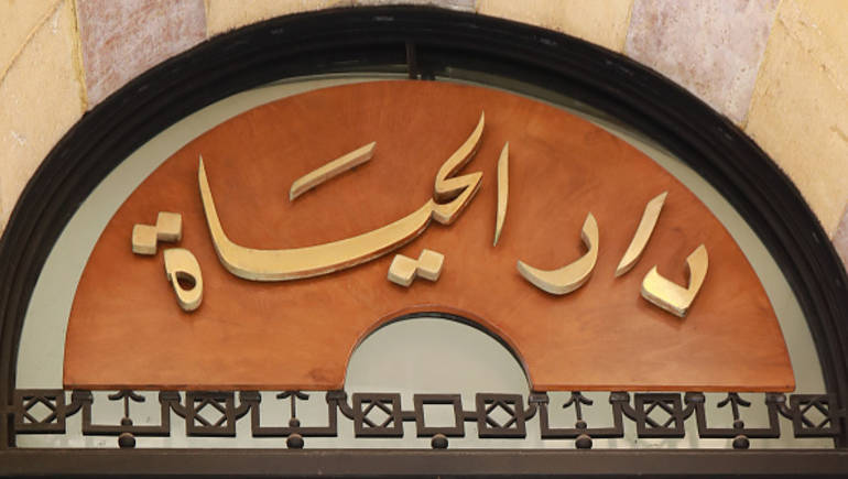 بعد سبعة عقود من العمل.. صحيفة 