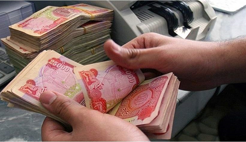 الرافدين يعلن صرف وجبة جديدة من السلف