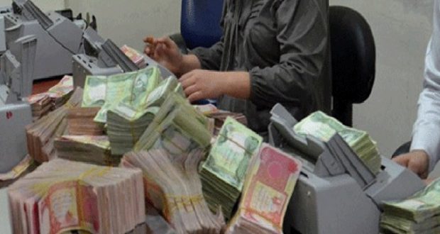 مصرف الرافدين يطلق سلفاً جديدة للموظفين