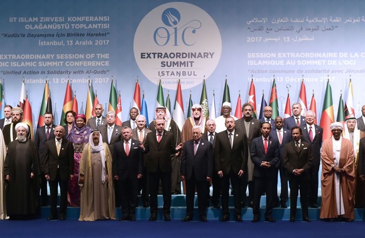 انطلاق فعاليات القمة الإسلامية الطارئة في تركيا