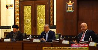 263 دولار خسارة العراق في الثانية الواحدة بسبب فساد القائمين على الدولة