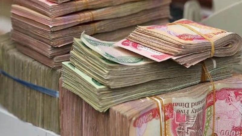 مصرف الرافدين يطلق سلفة جديدة للموظفين