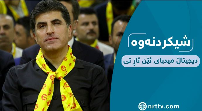 ئەنجامەکانی ھەڵبژاردن و سیناریۆکانی پێکھێنانی حکومەت