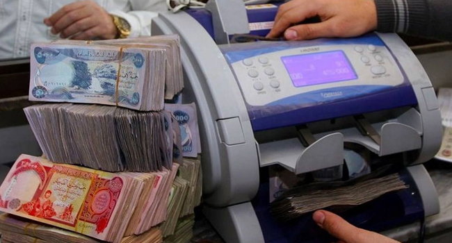 مصرف الرافدين يطلق سلف جديدة لآلاف المتقاعدين