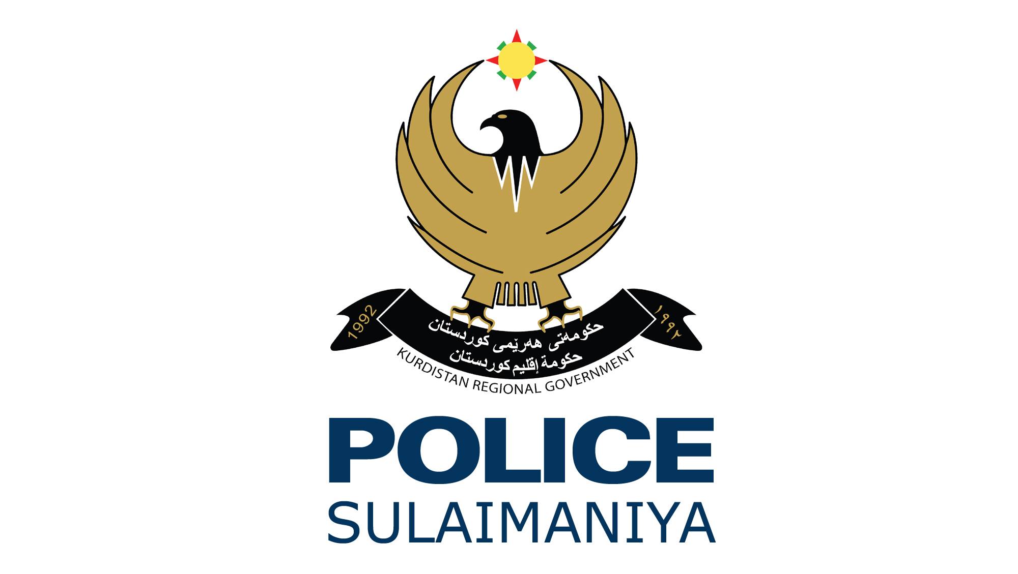شرطة السليمانية: مقتل شخصين أحدهما ضابط في البيشمركة غرب المدينة