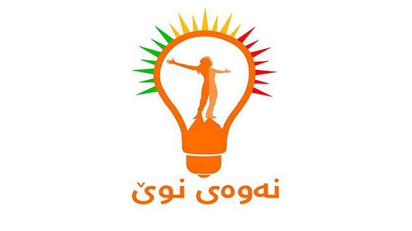 بعد اتهام نائب سابق بالإرهاب.. الجيل الجديد يرفض تسييس القانون وملف الأمن