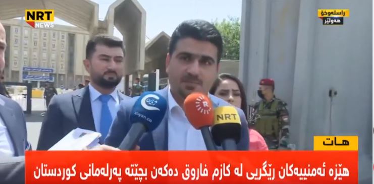 New Generation MP prevented from attending parliamentary session for eight time