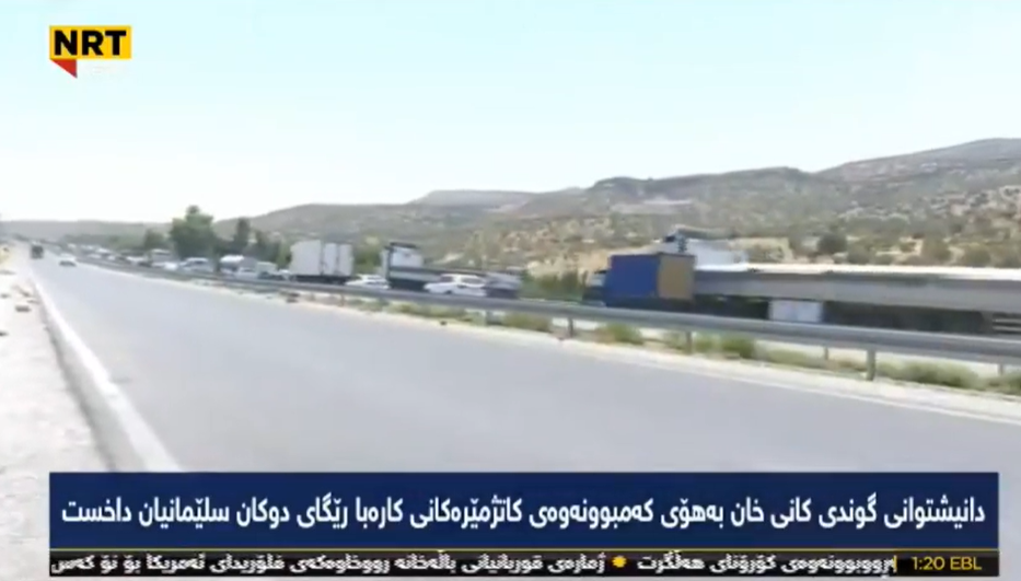 Blocking road between Sulaimani and Erbil, Kani Khan residents protest reduced electricity hours