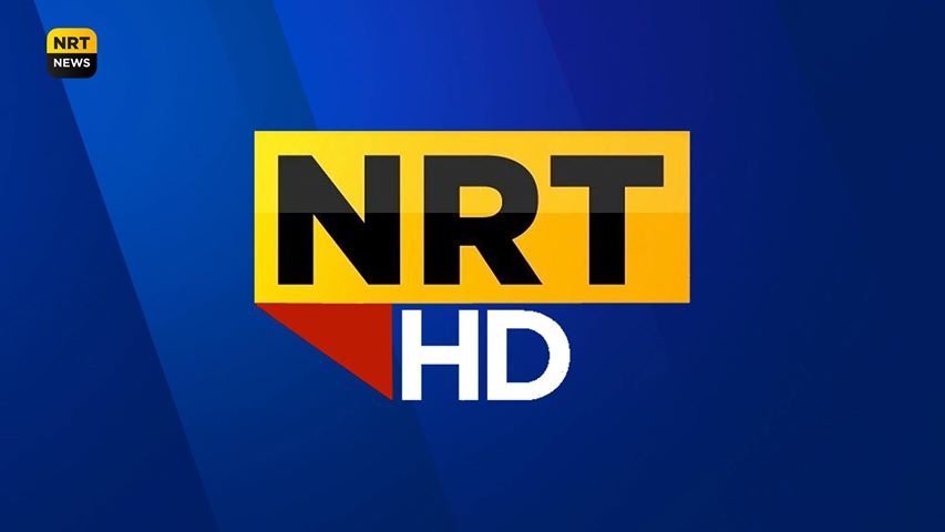 قريبا.. تطل عليكم NRT بحلة جديدة