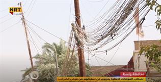 الحكومة تفرض ضرائب جديدة على اصحاب المولدات وبإثر رجعي
