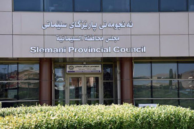 Sulaimani’s Hajiawa, Bazian sub-districts elevated to full district status by provincial council
